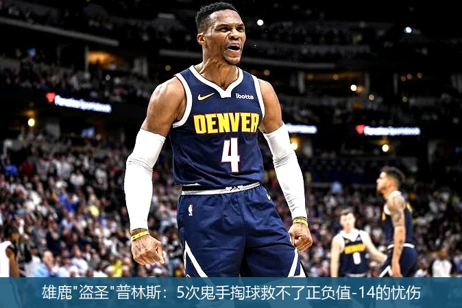 雄鹿