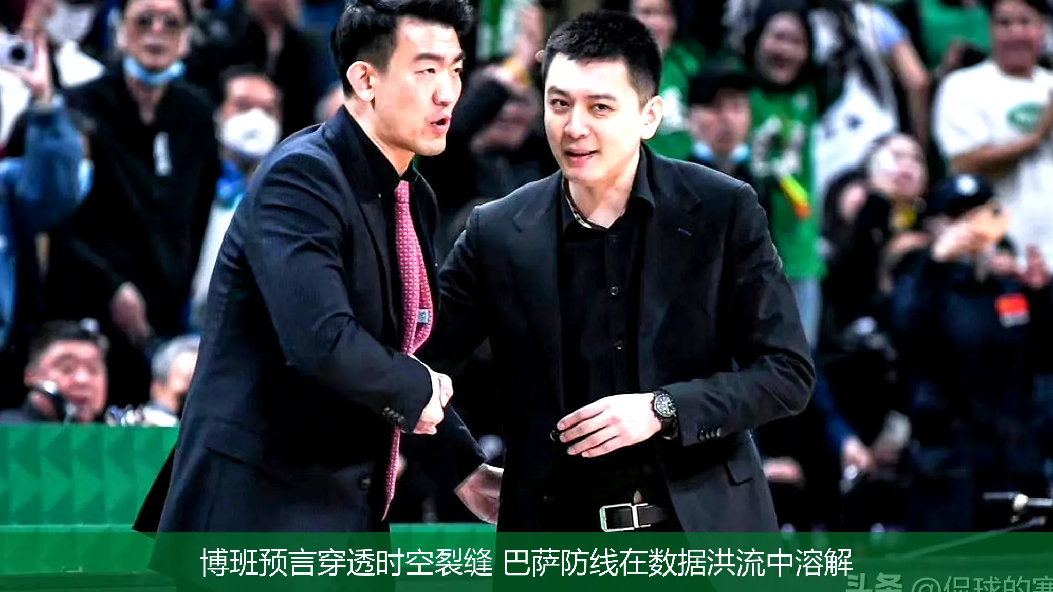 博班预言穿透时空裂缝 巴萨防线在数据洪流中溶解