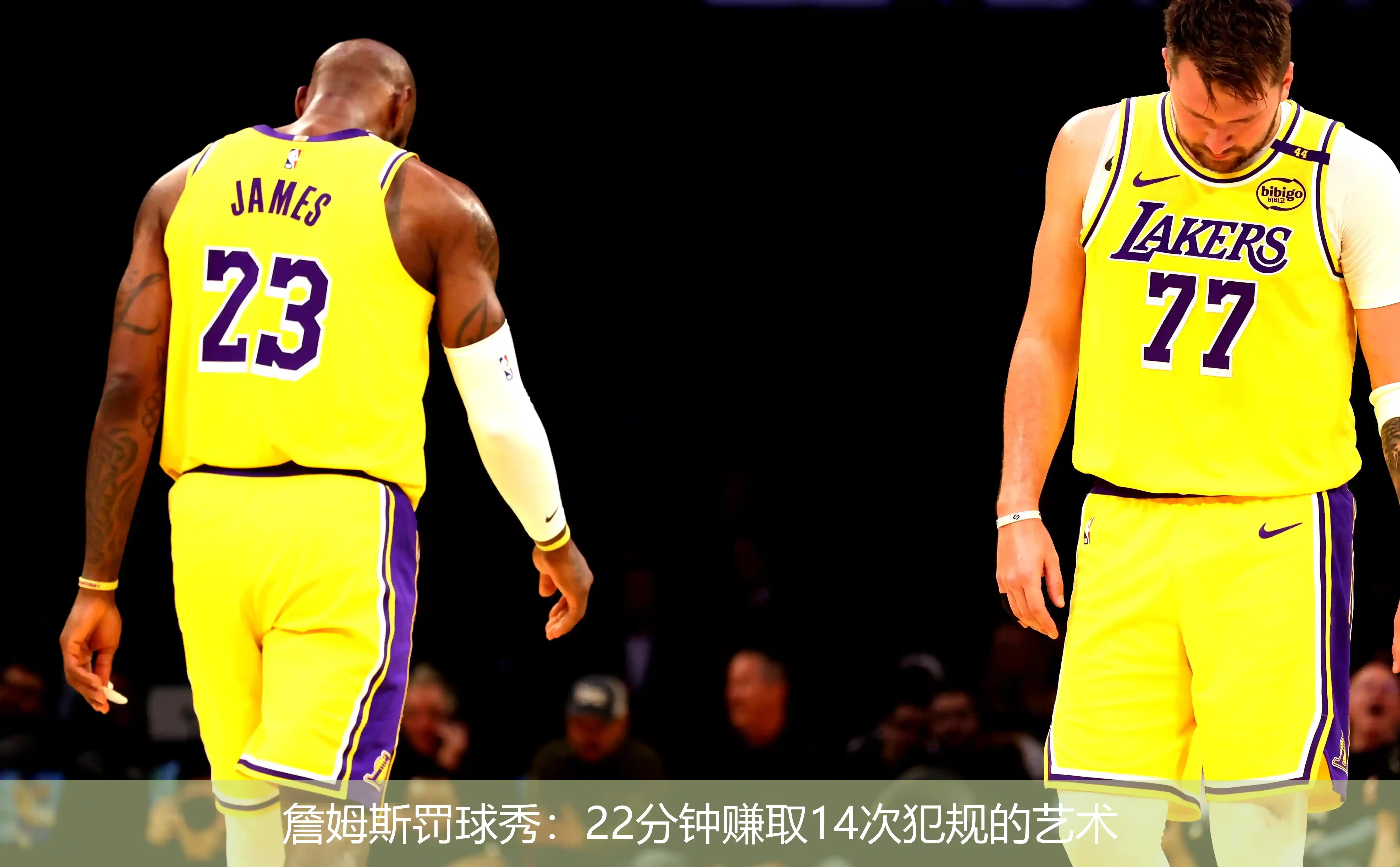 詹姆斯罚球秀:22分钟赚取14次犯规的艺术