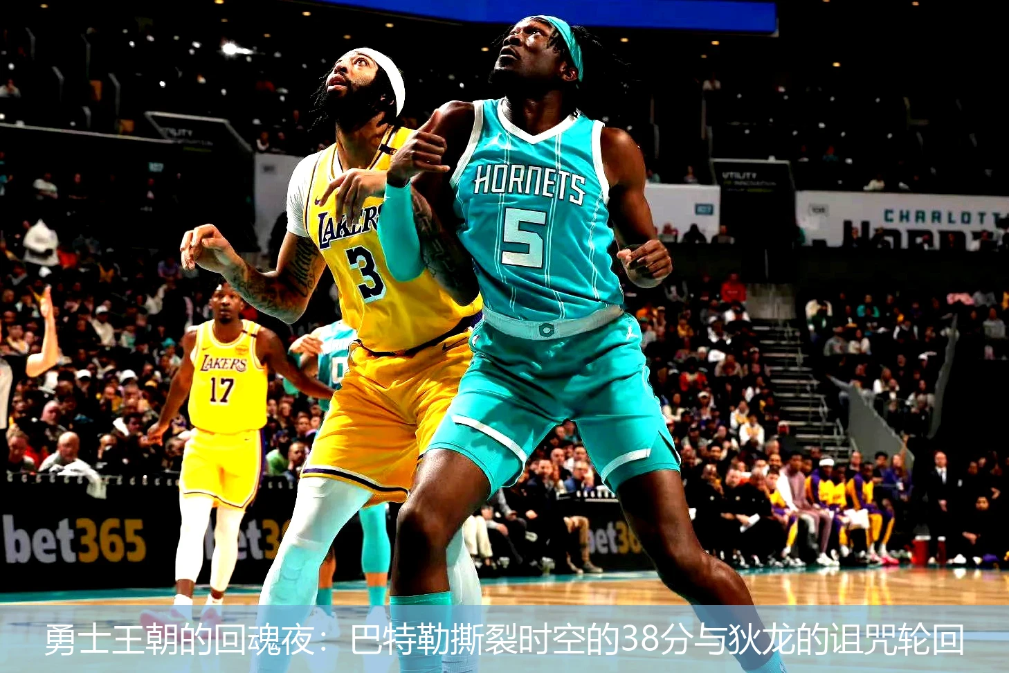 4月18日讯,勇士王朝的回魂夜：巴特勒撕裂时空的38分与狄龙的诅咒轮回