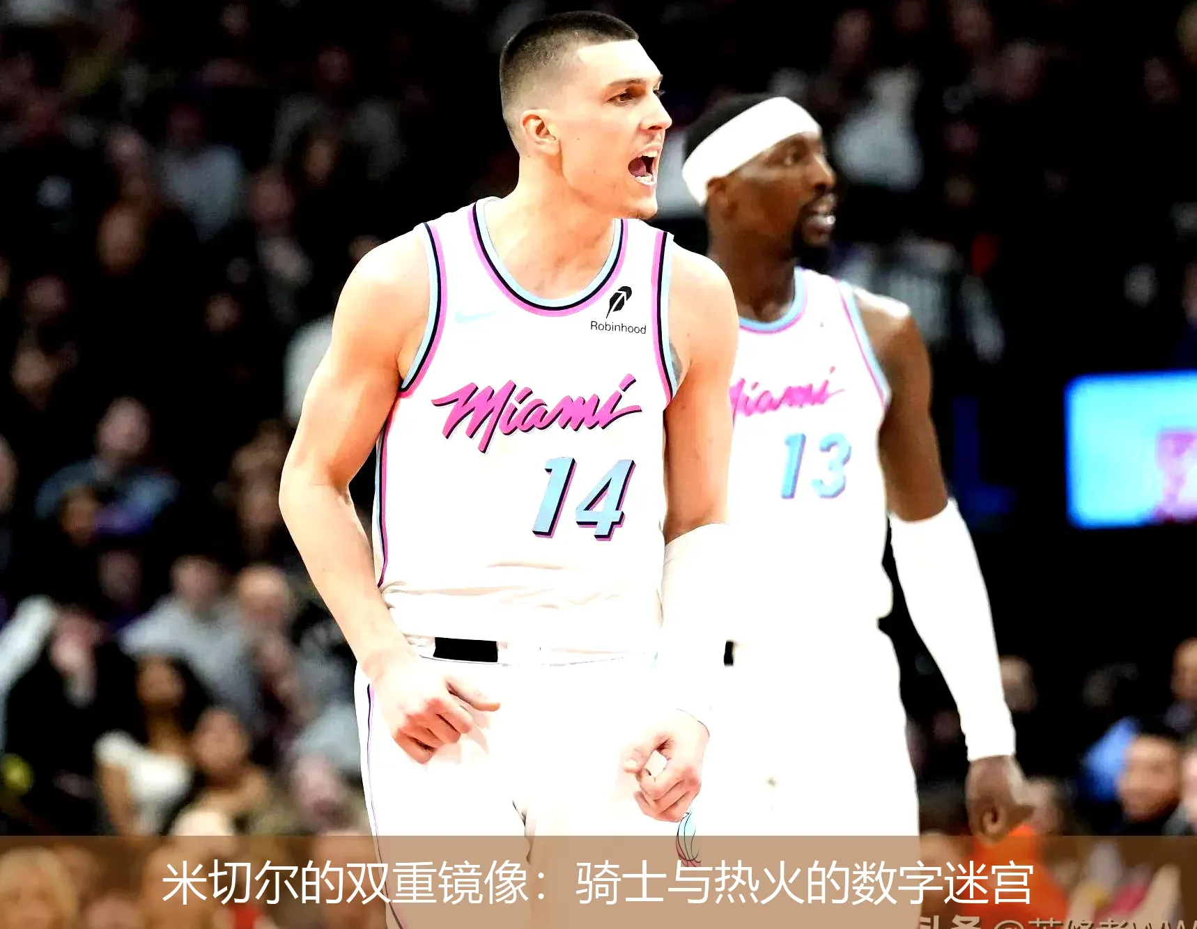 4月26日,米切尔的双重镜像：骑士与热火的数字迷宫