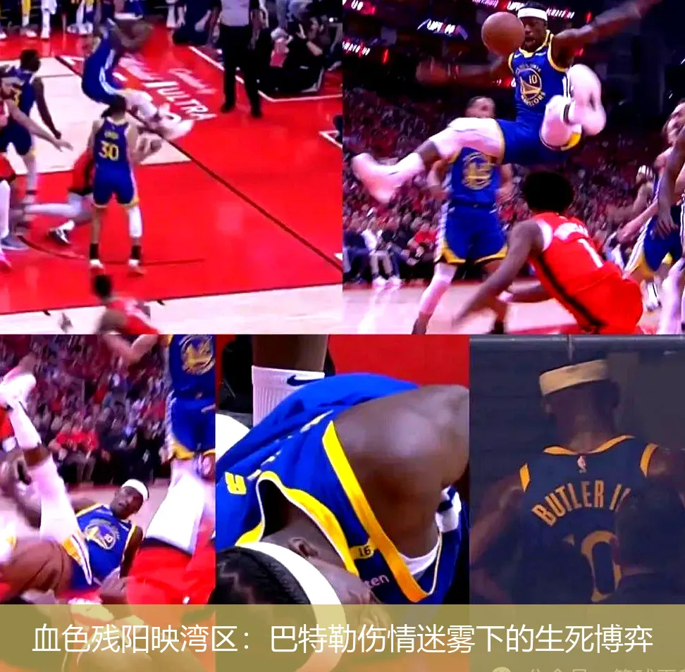 4月29日,血色残阳映湾区：巴特勒伤情迷雾下的生死博弈