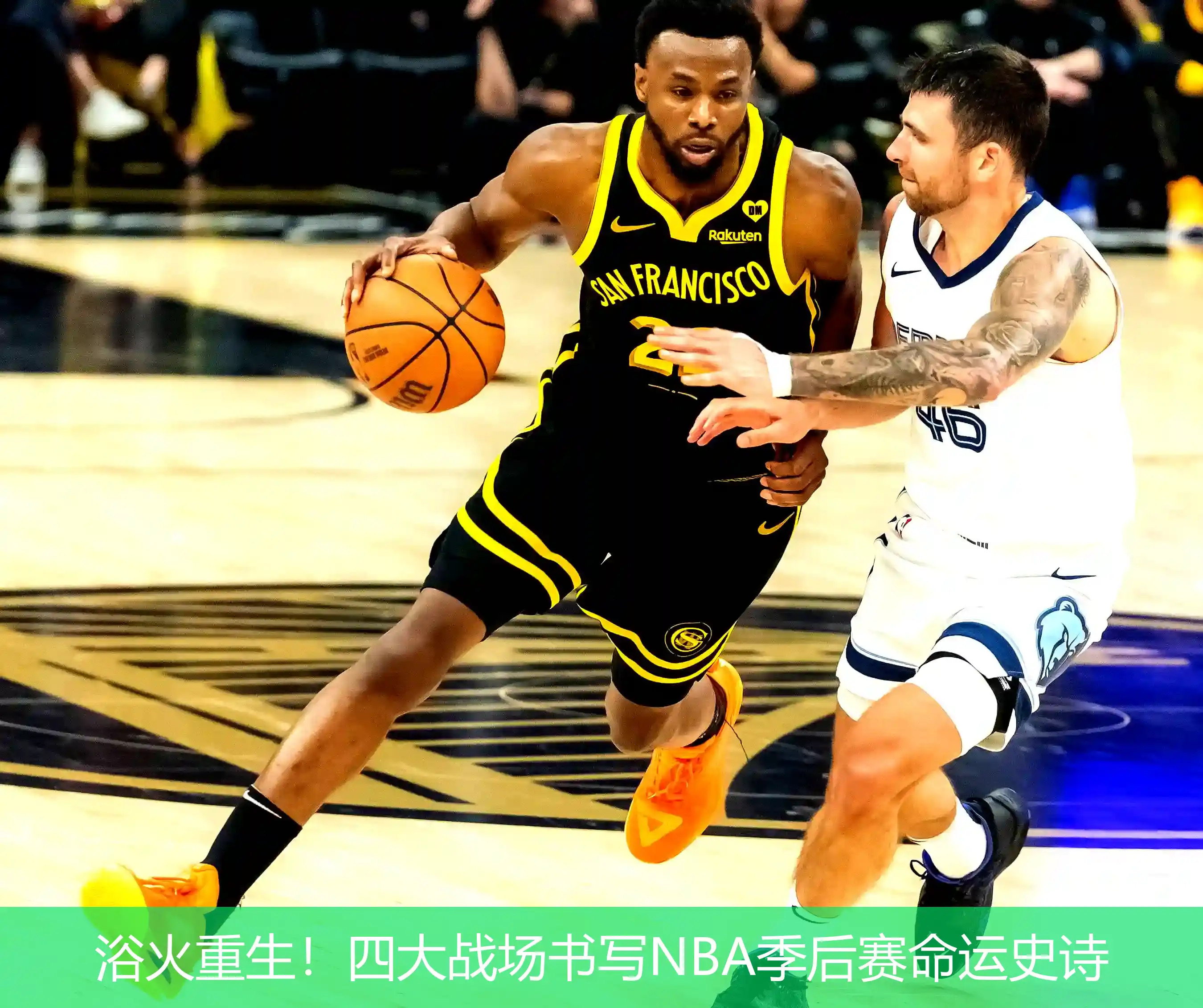 5月5日,浴火重生！四大战场书写NBA季后赛命运史诗