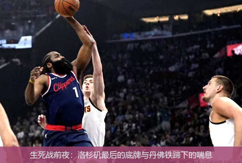 5月5日,生死战前夜：洛杉矶最后的底牌与丹佛铁蹄下的喘息
